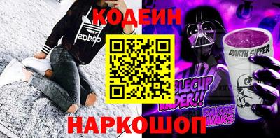 трава Краснознаменск