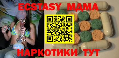 трава Краснознаменск