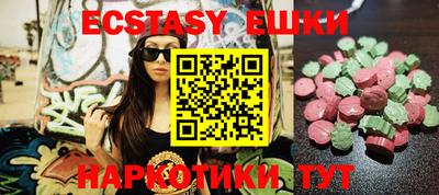 ПСИЛОЦИБИНОВЫЕ ГРИБЫ Краснодар