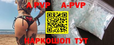 трава Краснознаменск