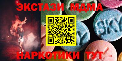трава Краснознаменск
