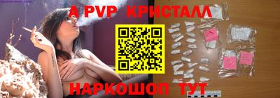 трава Краснознаменск