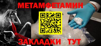 трава Краснознаменск