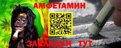 трава Краснознаменск