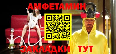 трава Краснознаменск