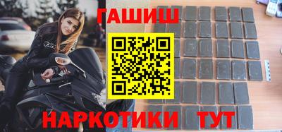 трава Краснознаменск