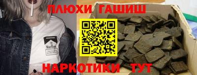 ПСИЛОЦИБИНОВЫЕ ГРИБЫ Краснодар