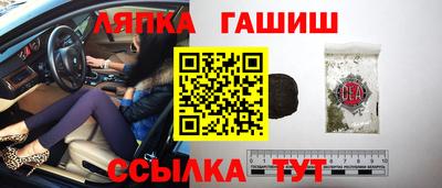 трава Краснознаменск