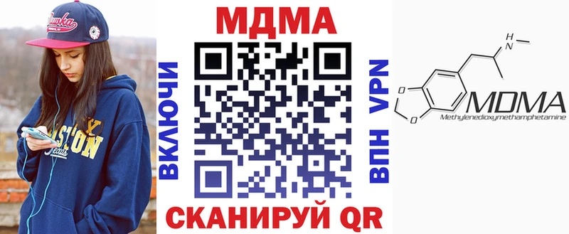 МДМА VHQ Каменск-Шахтинский
