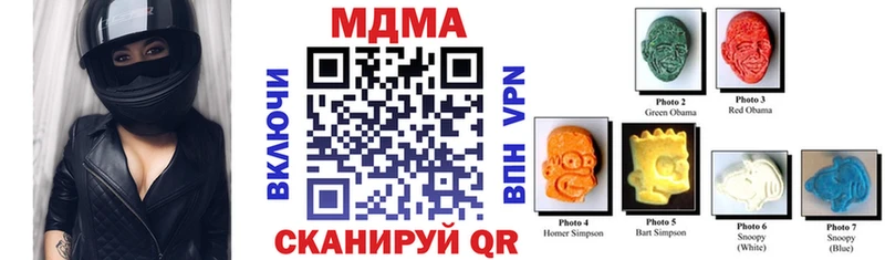 MDMA молли Каменск-Шахтинский
