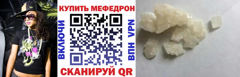 где найти   OMG зеркало  МЕФ мяу мяу  Каменск-Шахтинский 
