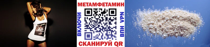 Метамфетамин винт  mega зеркало  Каменск-Шахтинский  сколько стоит 