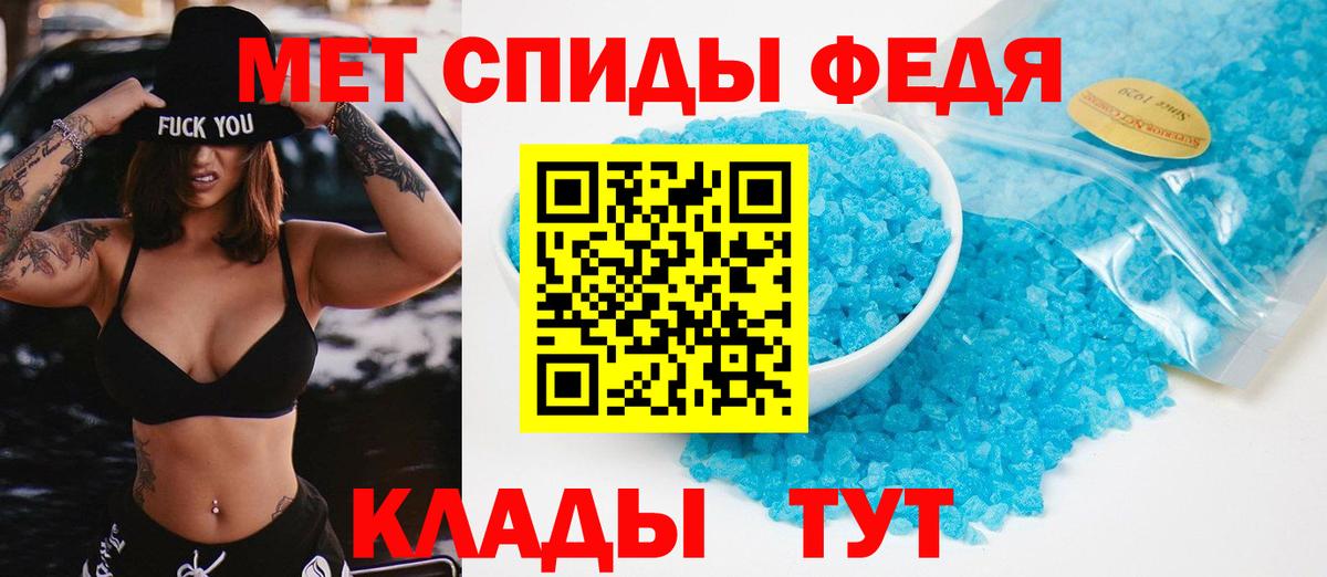 МЕТАМФЕТАМИН винт Каменск-Шахтинский