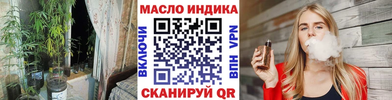 как найти закладки  Каменск-Шахтинский  Дистиллят ТГК вейп 