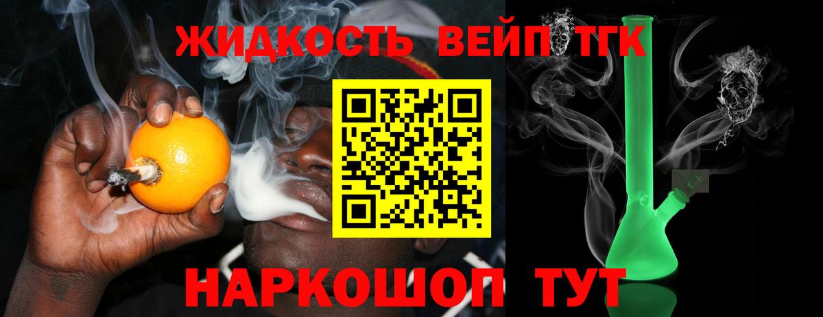НБОМе  A PVP СОЛЬ кристаллы  МЕФ   Гашиш  АМФЕТАМИН кристаллы  Экстази  Каменск-Шахтинский  Бошки Шишки  Вход с VPN 